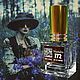 Parfum de Nathalie, Numéro 172. (Читайте Описание). Духи. Parfumer-Ts. Интернет-магазин Ярмарка Мастеров.  Фото №2