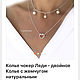 Серьги Леди асимметричные длинные с жемчугом. Серьги классические. Елена Волкова Украшения LovelyStones. Ярмарка Мастеров.  Фото №5