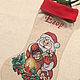 Новогодний носок-мешочек  "Санта -2". Подарочная упаковка. ot Natalis. Ярмарка Мастеров.  Фото №4