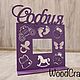 Order Children's metric. WoodCraft32. Livemaster. . Metrics Фото №3