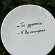 Order You're choking, I'd bet. Plate with the inscription. Painted plate. DASHA LEPIT | Ceramic tableware (dashalepit). Livemaster. . Plates Фото №3
