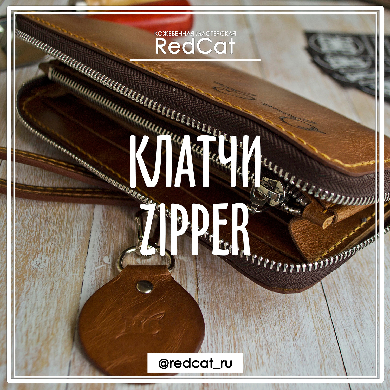 Мой профиль