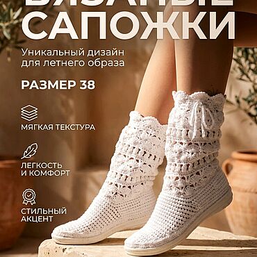 Обувь ручной работы. Ярмарка Мастеров - ручная работа Сапожки "Варвара". Handmade.