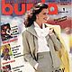 Burda Moden Magazine 1 1993 (January) in Polish, Magazines, Moscow,  Фото №1