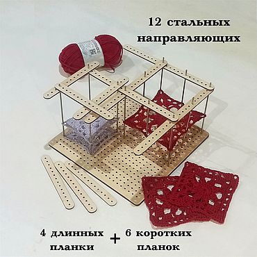 Материалы для творчества ручной работы. Ярмарка Мастеров - ручная работа Фиксатор/держатель/блокатор/доска Мотивов Эко+. Handmade.