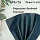 Заказать №А76-90 Формат А4 и А5 Натуральная кожа 0.3-0.7мм(овчина)Турция. Натуральная кожа. Фантазии из Кожи.. Ярмарка Мастеров. . Кожа Фото №3