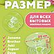 Шпульки для швейной машинки. Шторы. Подарки и сувениры ручной работы.. Интернет-магазин Ярмарка Мастеров.  Фото №2