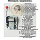 Шарманка стальная. Материалы для кукол и игрушек. Music-clock. Ярмарка Мастеров.  Фото №6