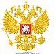 Герб РФ- Дизайн машинной вышивки. Схемы машинной вышивки. Александр Николаев (alexdesigns). Ярмарка Мастеров.  Фото №8