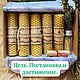 Цель-постановка и достижение. Свечной набор.Достижение цели, Заговорная свеча, Москва,  Фото №1