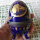 Винтаж: Шкатулка коллекционная Яйцо на  ножках Лимож Limoges Handmade, Шкатулки винтажные, Рим,  Фото №1