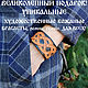 Handmade leather bracelet 'Celtic knot' black background, Regaliz bracelet, Krasnodar,  Фото №1
