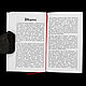 История Магии - Элифас Леви. Гримуар. ЧАРА (चर) - эзотерический магазин. Ярмарка Мастеров.  Фото №10