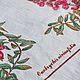 Винтаж: Винтажная скатерть. 125 см х 160 см. Botanica, Villeroy & Boch. Кухонная утварь винтажная. Винтажная посуда из Германии. Ярмарка Мастеров.  Фото №4