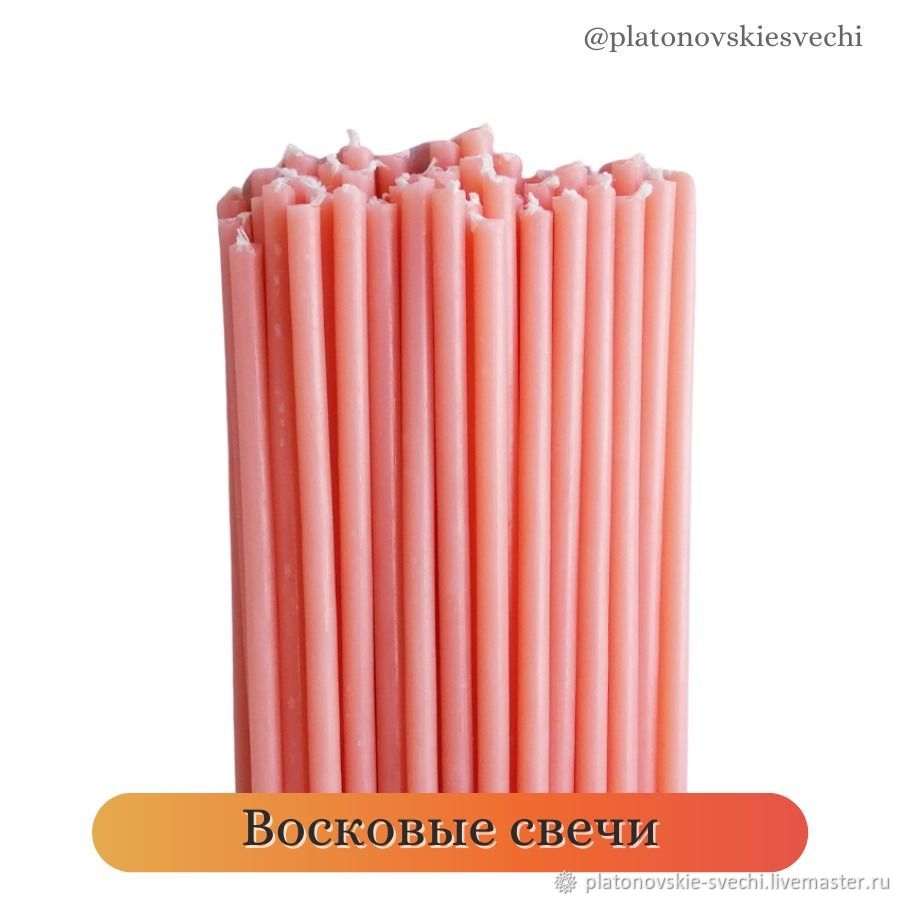 Купить Свечи Восковые На Валберис