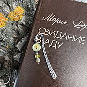 Закладка для книг с натуральным жемчугом и сухоцветом незабудки