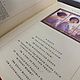 Винтаж: Королевская семья Англии кружка, книга. Предметы интерьера винтажные. сКЛАДъ. Ярмарка Мастеров.  Фото №13