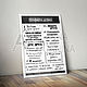 Poster rules of our house for printing in A3 A4 format, Print templates, Nizhny Novgorod,  Фото №1