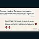 " Unison 2 ". Платья. Tayana Rocaille. Ярмарка Мастеров.  Фото №6