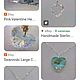 Винтаж: Swarovski колье сердце винтаж. Колье винтажные. Helena Iurtaeva. Ярмарка Мастеров.  Фото №5