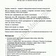Заказать Мастер-класс: Магнит Мышки-воровки крючком. Светлана М: вязание мое хобби. Ярмарка Мастеров. . Мастер-классы Фото №3