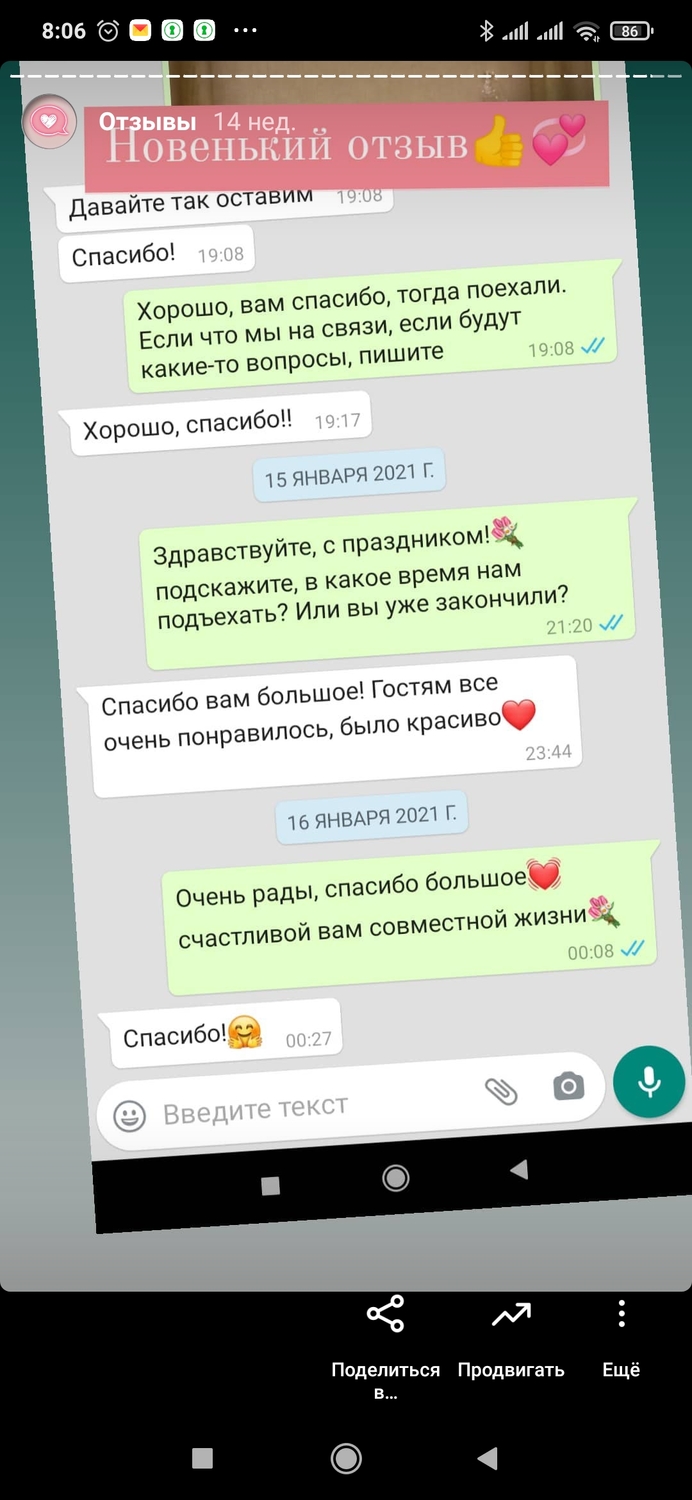 Мой профиль