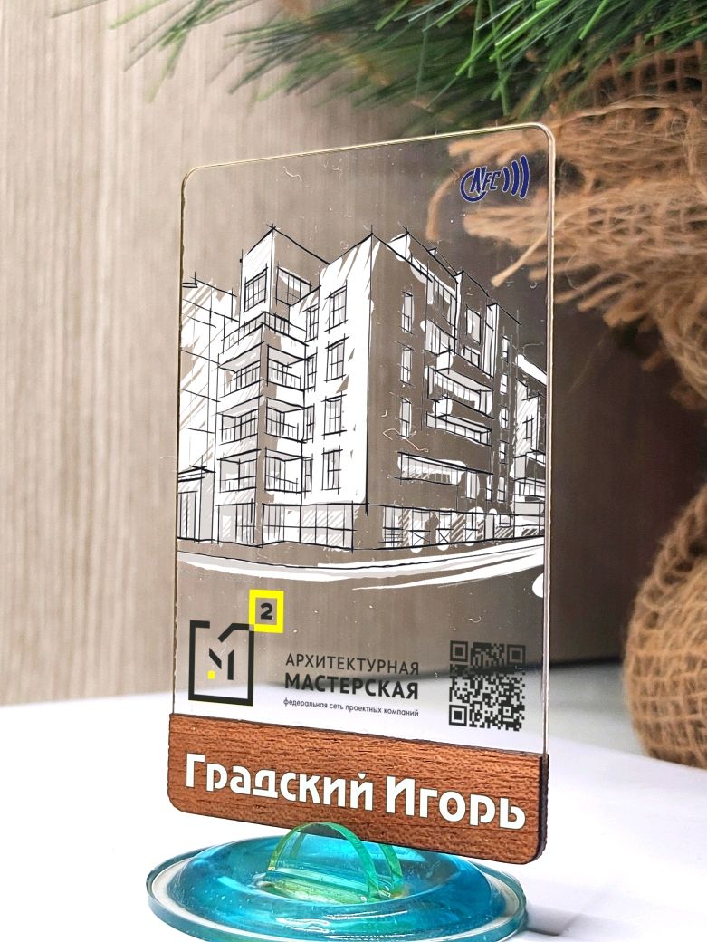 Прозрачные nfc визитки в интернет-магазине Ярмарка Мастеров по цене ...