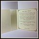 Wedding invitation 'Lyrics' with the initials. Invitations. Nadezhda (Nk2907). My Livemaster. Фото №4