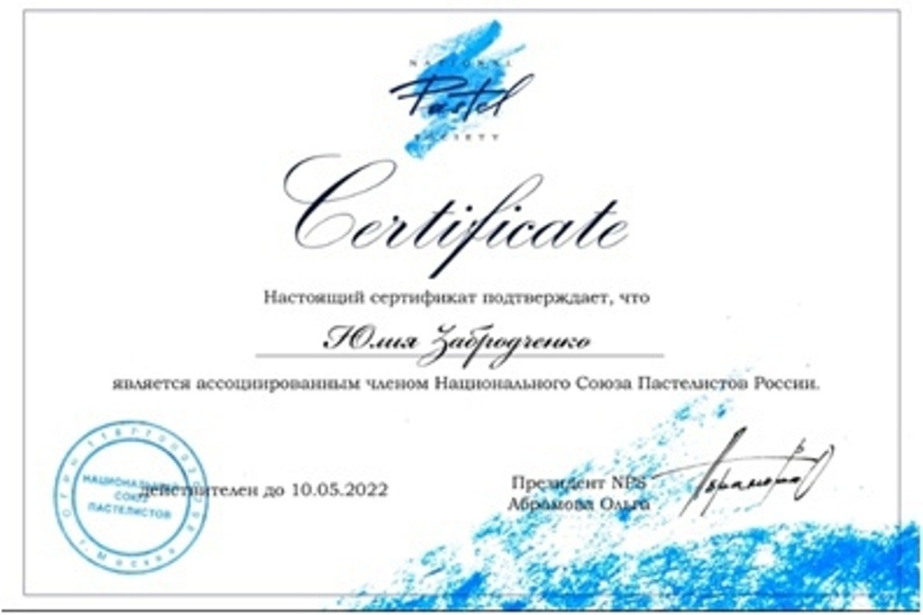 Мой профиль