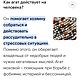 Бусы Колье из Натуральных камней Агат, Гематит и Горный хрусталь. Бусы. Ольга (ukrasheniya-dlya-tebya). Ярмарка Мастеров.  Фото №11