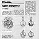 Заказать Сделай сам, журнал 1989 года № 1. EcoLife_23. Ярмарка Мастеров. . Мастер-классы Фото №3