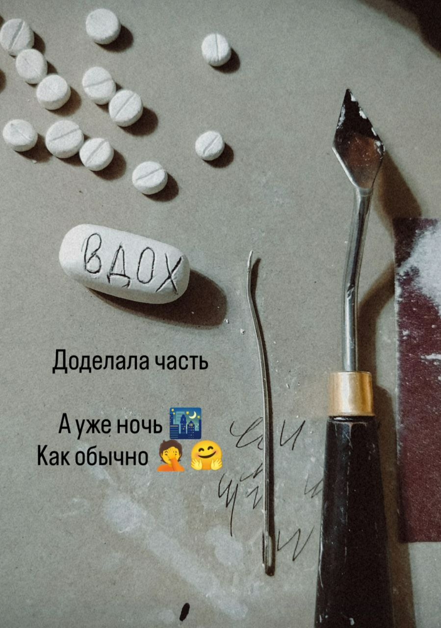Мой профиль