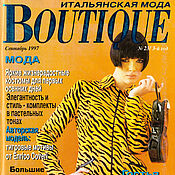 Материалы для творчества handmade. Livemaster - original item Boutique Magazine Italian Fashion - September 1997. Handmade.
