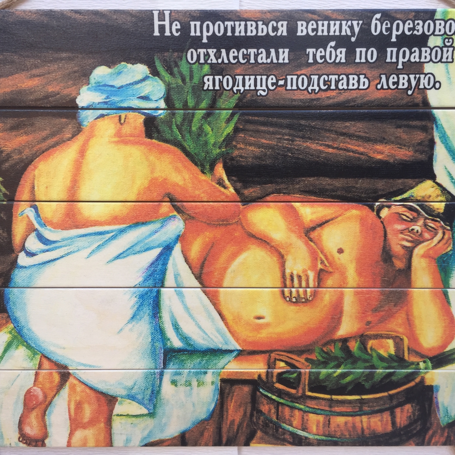 Мой профиль