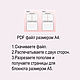 Страницы для блокнота рецептов 6  дизайнов, Шаблоны для печати, Нефтекамск,  Фото №1