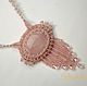 Pink sugar - pendant fringe beads rose quartz. Pendants. Roxana flowers. My Livemaster. Фото №6