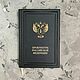 Ежедневник с гербом прокуратуры. Ежедневники. AVallova luxury book. Ярмарка Мастеров.  Фото №4
