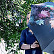 Зонт с ручной росписью "Синий листопад". Зонты. Umbrella Fine Art зонты с росписью. Ярмарка Мастеров.  Фото №6