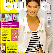 Материалы для творчества handmade. Livemaster - original item Burda Moden 5 Magazine 2002 (May) with patterns. Handmade.