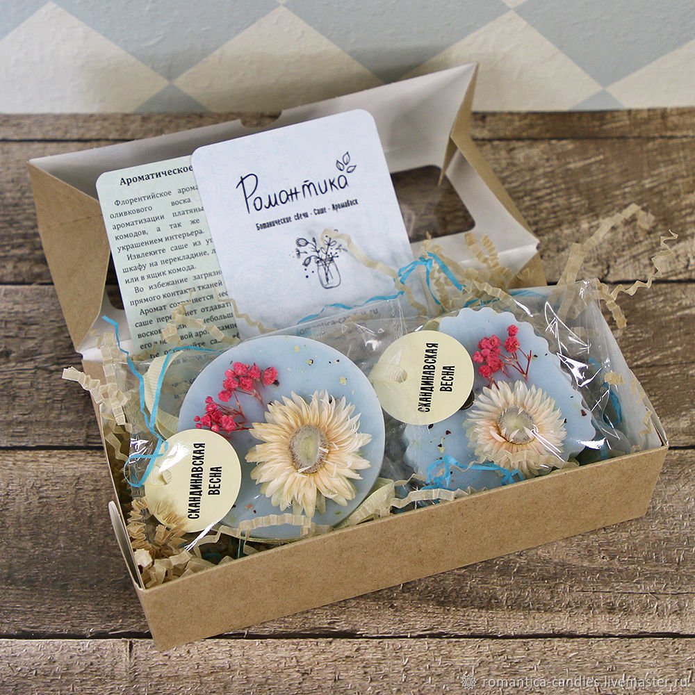 Ароматическое саше из воска, 2 шт купить в интернет-магазине Ярмарка ...