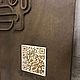 Информационная доска с логотипом, qr кодом, сайтом, WiFi. Вывески. GIFT FOR BABY (Андрей и Оля). Ярмарка Мастеров.  Фото №5