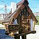Сказочная избушка, Фигуры садовые, Кемерово,  Фото №1