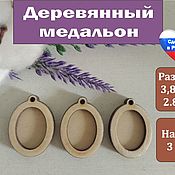 Именная линейка  из дерева -25 см. для преподавателей