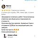 ЛФК инвентарь, Ступени 8шт. Реабилитационные горки для ходьбы, Бобат. Спортивный инвентарь. llullu. Ярмарка Мастеров.  Фото №11