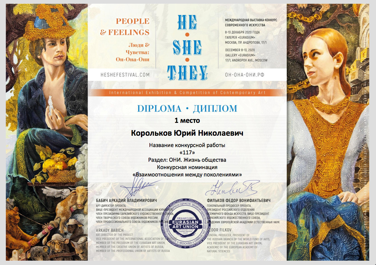 Мой профиль