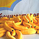 10 pcs Bananas Soft Props Animators Club. Props for animators. clubanimatorov. My Livemaster. Фото №4