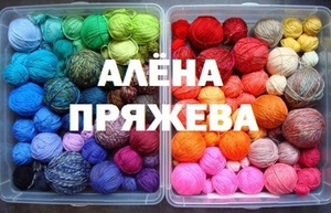 Интернет Магазин Вязание Наложенным Платежом