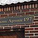 Табличка название улицы 005. Таблички. Сергей (koja-psw). Ярмарка Мастеров.  Фото №4