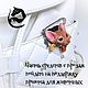 Брошь-булавка Сфинкс рыжий с подвесками. Брошь-булавка. SOBAKEN. Ярмарка Мастеров.  Фото №6