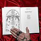 Collection of Chaos Magic: Liber Null and others. Vintage books. lakotastore. My Livemaster. Фото №5